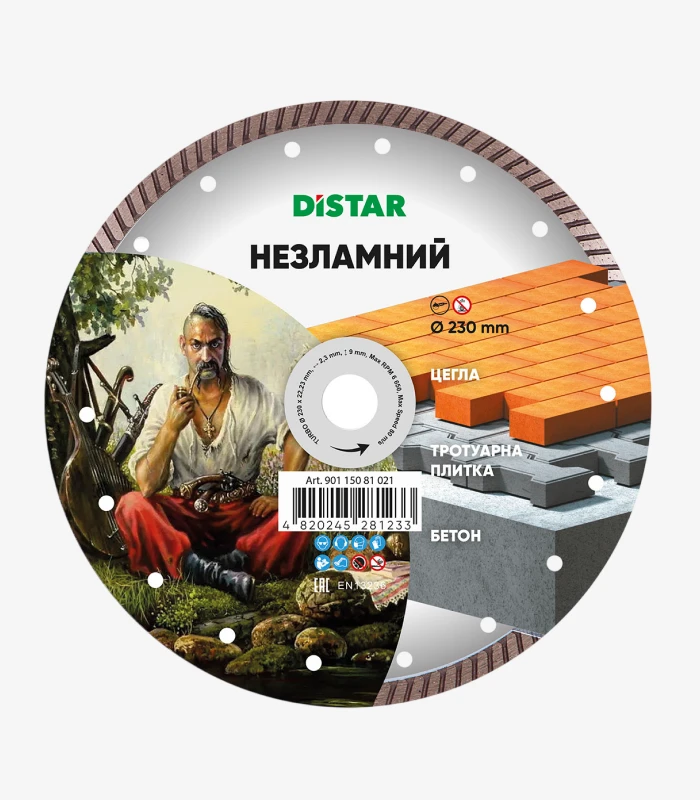 distar-nezlamnuu-230-mm Круг алмазний відрізний Distar Turbo Незламний 230×2,3×9×22,23 мм (90115081021) - Зображення 1